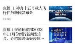 日报新闻爆料,日报新闻爆料背后的真相