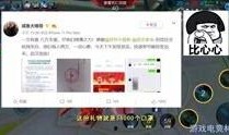 八卦娱乐主播爆料的可信度如何,揭秘娱乐圈幕后真相可信度大揭秘