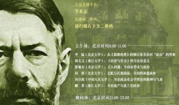 韦伯在线观看,在线观看，领略戏剧艺术魅力